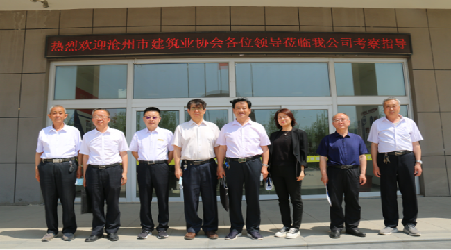 市建筑業(yè)協(xié)會(huì)、節(jié)能辦組織專(zhuān)家對(duì)河北盛合新型建筑材料有限公司現(xiàn)場(chǎng)考察