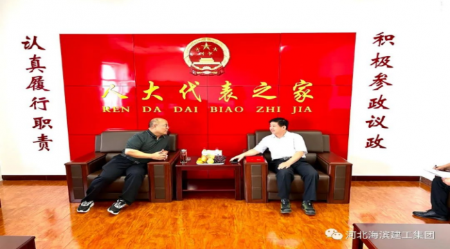 我集團(tuán)董事長(zhǎng)許東興擔(dān)任渤海新區(qū)黃驊市“招商大使”